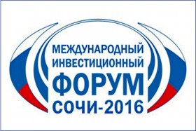 XV Международный инвестфорум «Сочи-2016»