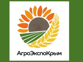 VI Международный аграрный форум «АгроЭкспоКрым»
