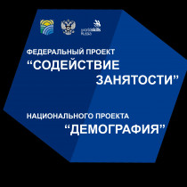 Программа бесплатного переобучения граждан продлена еще на два года
