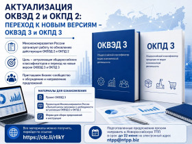 Уважаемые коллеги!