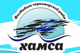 Из-за коронавируса в Новороссийске отменили фестиваль хамсы