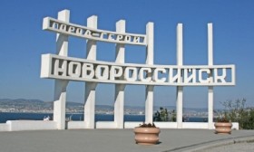 В Новороссийске появился новый знак общественного признания