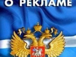 Социальной рекламе создадут условия