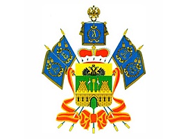 Краснодарский край - первый по налоговым поступлениям в ЮФО за 2017 год