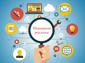 Как распознать рекламу в интернете?