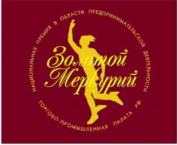  «Золотой Меркурий» вручат раньше