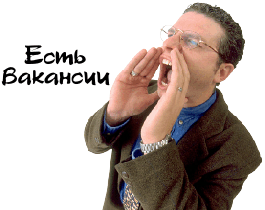 Забыл о вакансии – заплати штраф