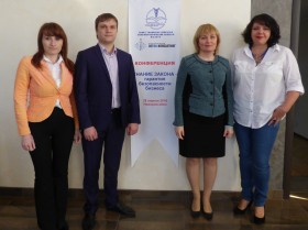 «ЗНАНИЕ ЗАКОНА - ГАРАНТИЯ БЕЗОПАСНОСТИ БИЗНЕСА»