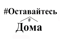 Госдума одобрила штрафы за нарушение карантина