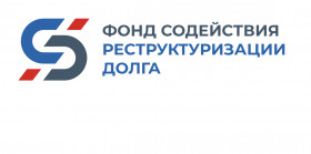 Фонд содействия реструктуризации долга работает для предпринимателей