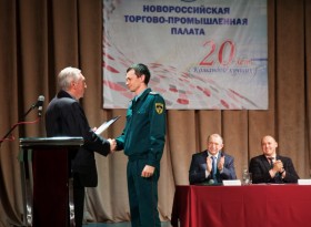 Общее собрание членов Союза НТПП