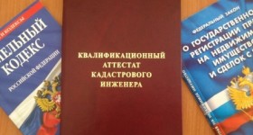 Кадастровых инженеров обяжут вступать в СРО