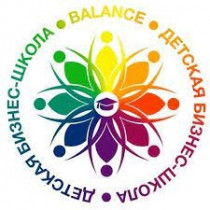 Детская бизнес-школа BALANCE приглашает ваших детей на ознакомительные мастер-классы