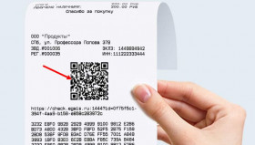 Минфин: расходы по чеку без QR-кода не учитывают