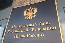 Валютные операции: ЦБ РФ смягчит ряд требований к участникам ВЭД