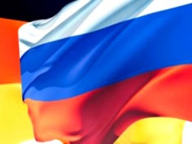 Конференция «Опыт развития логистики  в Германии и России»