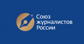 Вебинар: «Медиаобразование: роль современных региональных и местных изданий»