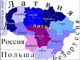Выставка «Выбирай товар литовский 2017»