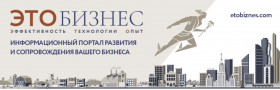  Взыскиваем долги в новых реалиях. Все об отчете ЕФС-1 и сроках его сдачи. Открываем свое event-агентство.