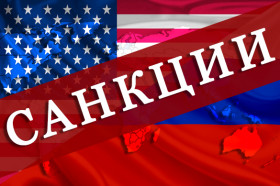 Бесплатный семинар: «Особенности деятельности предприятий на внешних рынках в условиях санкций»