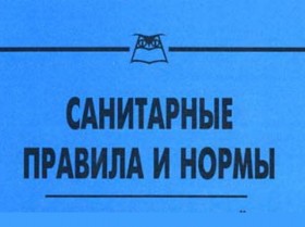 Рабочее место должно быть в норме