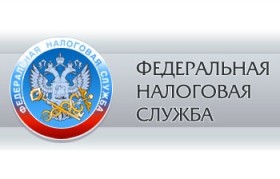 Уровень доверия предпринимателей к налоговой службе составляет 74%