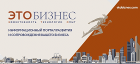 Это бизнес: Грамотно проверяем документы воинского учета у новичков. Ищем дела в арбитражном суде. Принимаем самозанятых на сезон