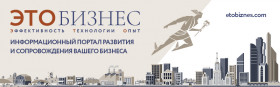 Это бизнес: Успешно преодолеваем низкий сезон продаж. Грамотно формируем счет на предоплату. Изучаем обновленную дорожную карту маркировки молока.