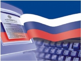 Судебные приставы в Интернете