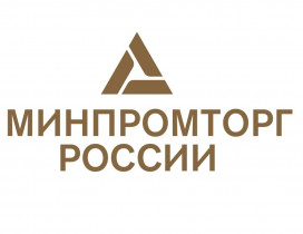 Минпромторг подготовил документ, который должен быть под рукой у каждого экспортера
