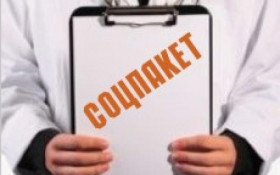 19% кубанских работников сократили социальный пакет в 2018 году 