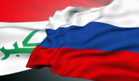 Российско-Иракский бизнес-форум