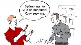 В Новороссийске – обострение потребительского экстремизма