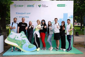 Новости членов НТПП: Сбер провел в 8 городах экологические акции в рамках Зеленого Марафона