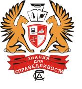 Получи образование в СГА!