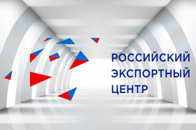 Поддержка экспортерам