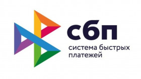 Система быстрых платежей для субъектов малого и среднего предпринимательства