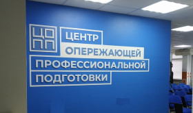 Приглашаем принять участие в опросе о востребованных профессиях