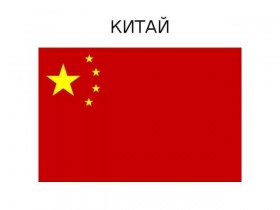 Международная выставка «Belt and Road Brand Expo 2017»
