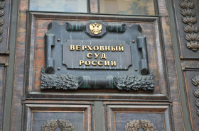 Верховный суд РФ смягчил наказание для предпринимателя за нарушение коронавирусных ограничений
