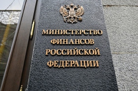 Минфин планирует изменить правила налогообложения недвижимости для бизнеса