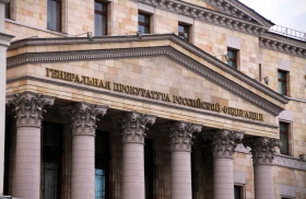 Генпрокуратура ввела в эксплуатацию главную информационную систему в сфере КНД