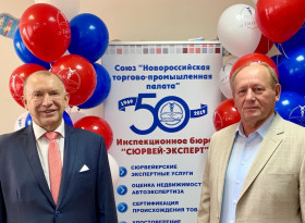 50 ЛЕТ - И ЭТО ТОЛЬКО НАЧАЛО!