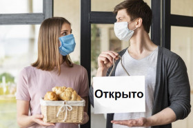 В Краснодарском крае – новые послабления противовирусных мер