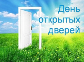 Администрация Новороссийска открыла двери предпринимателям