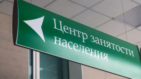 Безработные жители Кубани могут получить поддержку при открытии своего дела