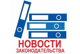 Мораторий на банкротства, индексация социальных выплат, отмена комиссии ЦБ за денежные переводы и другие нововведения