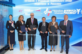 ТПП РФ, АО «Российский экспортный центр» (РЭЦ), РСПП, «ОПОРА РОССИИ», «Деловая Россия» подписали Соглашение о партнерстве. 