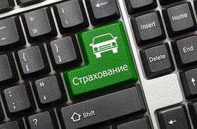 ОСАГО: с 15 июля расширены возможности дистанционного взаимодействия со страховыми компаниями