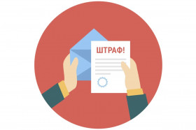 Правительство предлагает узаконить новые штрафы для инспекторов